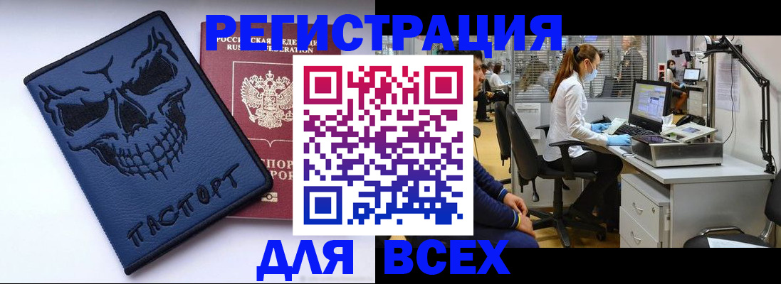 временная регистрация законно в Кировской области