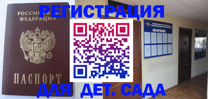 пропишу в квартире в Кировской области